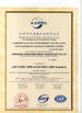 Porcellana Hangzhou dongcheng image techology co;ltd Certificazioni